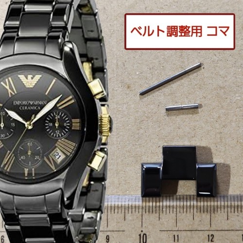 Bracelet montre homme - , emporio
