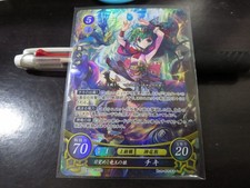 Carte Fire Emblem 0 Cipher B11-093SR Tiki Shadow Dragon Japonais