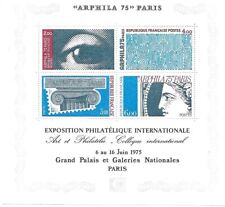 1975 BLOC FEUILLET  ARPHILA 75   N° 7  NEUF ** 