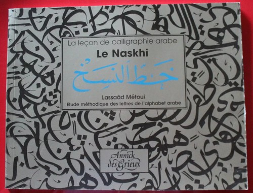 1999 naskhi lassaâd - -,