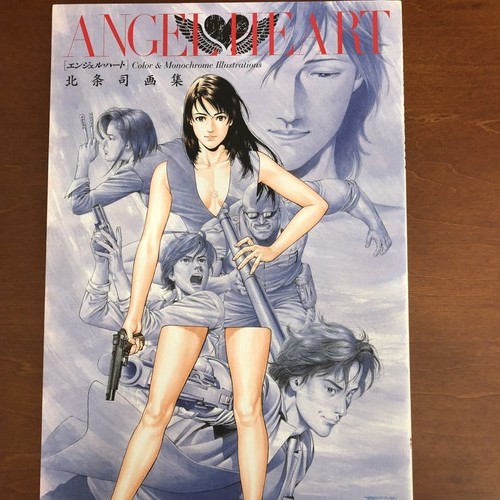 Hojo tsukasa art collection - hojo,