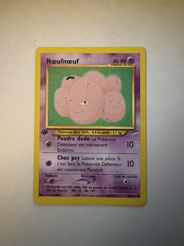 Carte pokémon noeufnoeuf - carte,