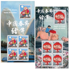 BLOCS FEUILLETS N°F5295 ET F5297 NOUVEL AN CHINOIS - ANNÉE DU COCHON, NEUFS** 20