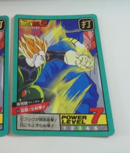 Dragon ball dbz - gt, super