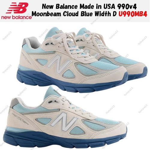New balance made usa - made, in