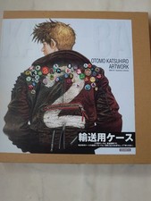 OTOMO KATSUHIRO ARTWORK KABA 2