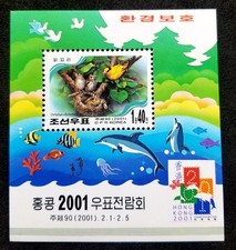 Korea International Stamp Expo