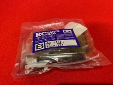 TAMIYA Blitz Beetle, pièces