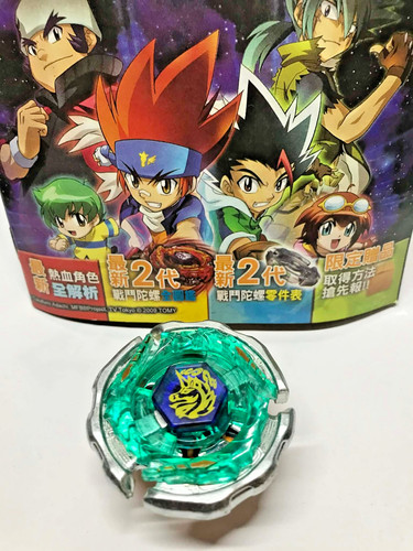 Beyblade metal fusion ray - beyblade,