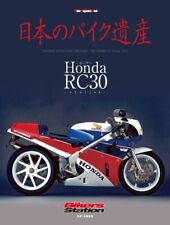 Honda RC30 VFR750R Japanese