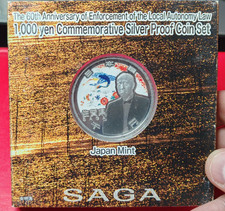 RARE pièce d'1 once du JAPON