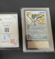 Carte Pokemon ARS 9 2005