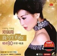 Camy Tang 30 ans + nouvelle