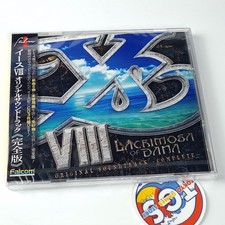 Ys VIII - Lacrimosa Of Dana
