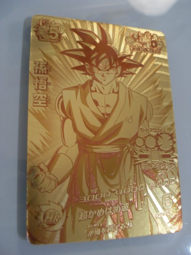 Carte dragon ball heroes dbh - dragon,