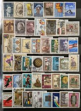 Autriche Timbres Oblitérés