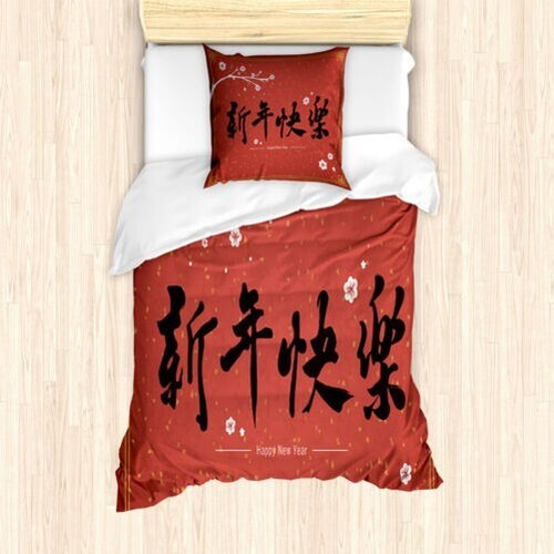 Chinois nouvel linge lit - an,