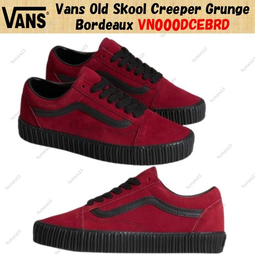 Taille homme vans old - vans, skool