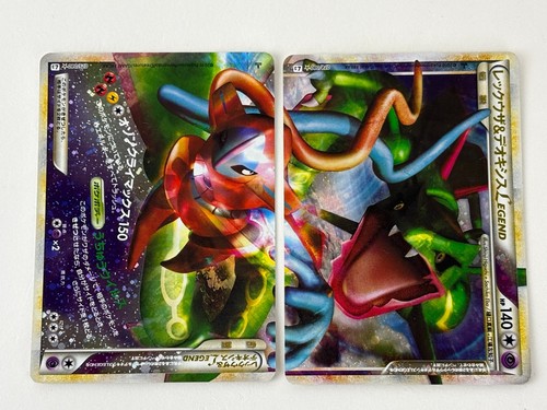 Carte pokemon japonaise - carte,