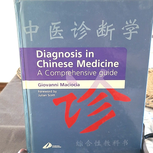 Diagnosis chinese medicine - chinese,