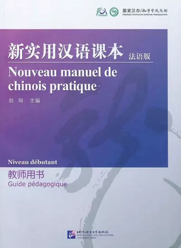 Nouveau manuel chinois - manuel, de
