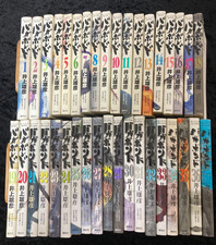 Vagabond Vol.1-37 First Print