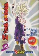 Dragon Ball Z Cho Super