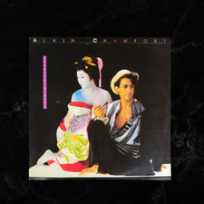 ? Disque Vinyle 33 tours Alain Chamfort "Secrets Glacés"- Vinyl Vintage ?