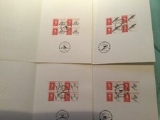 TIMBRES de FRANCE JO ALBERTVILLE 1992 - 12 ENCARTS 1er JOUR