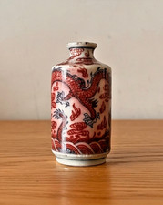 Rare snuff bottle  ancienne  ,porcelaine Chine XVIII°-XIX°,