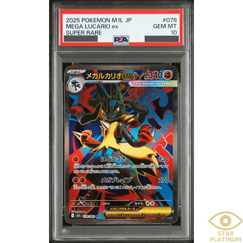Psa mega lucario - 10, ex