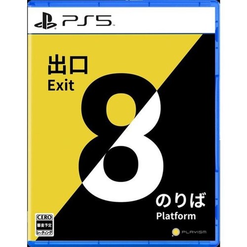 The exit platform 8 jeu - platform,
