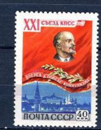 CCCP/URSS/RUSSIE/RUSSIA/ZSRR