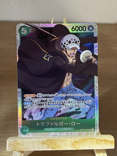 One piece card game - one,