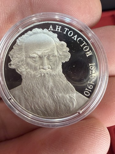 Russie urss rouble 1988 - russie,