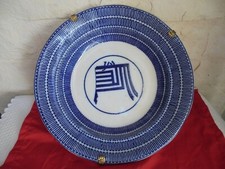 Plat Petrus Regout Maastricht asiatique modèle Fida