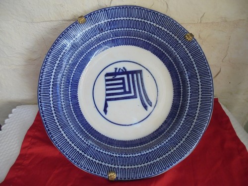 Plat petrus regout maastricht - plat,