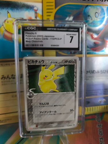 Carte pokemon card pikachu - card,