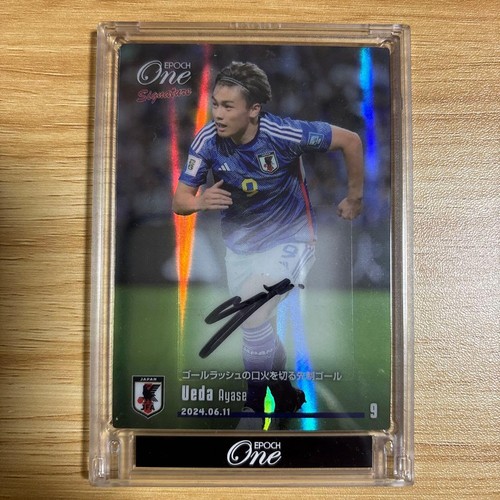 Maillot autographe kiyo - maillot, ueda
