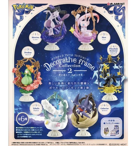 Pokemon decorative frame - decorative,