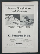 30's K.Tomoda Co Honcho Tokyo