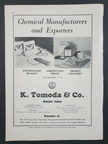 Publicité honcho tomoda - honcho, co