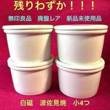 Article neuf, inutilisé