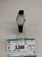 MARINE STAR EL31 Solar Watch