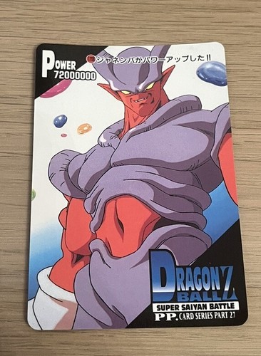 Carte dragon ball z - carte,