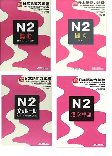 Cours préparatoire jlpt - préparatoire, n2