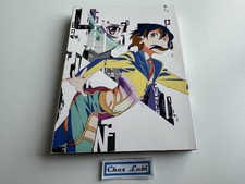 Sword Art Online II - Arc 1