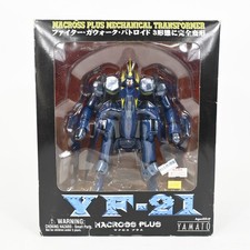 Figurine articulée Yamato