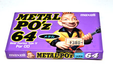 Bande cassette audio vierge