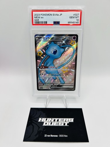 Psa mew 327 190 ssr - mew, sv4a